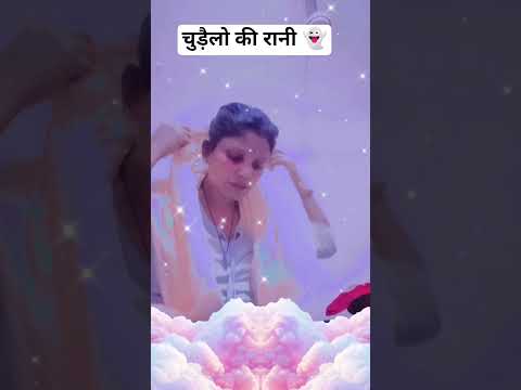 पति ने पत्नी को कहा चुड़ैल ??#sorts #comedy #funny #viral #kavitacomedy thumbnail