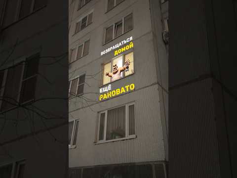 Ваш папа дебоширит на НГ? thumbnail