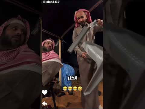 والله ما فهمت شي من هذا الفيديو مين يشرح؟ ?? thumbnail
