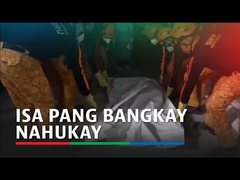 Pampanga building collapse death toll rises to 6 | ABS-CBN News thumbnail