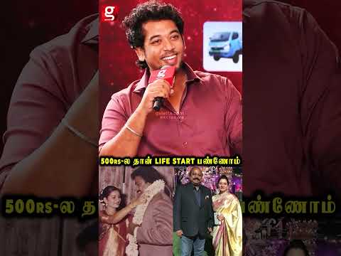 500rs ல தான் Life Start பண்ணோம்?❤ thumbnail