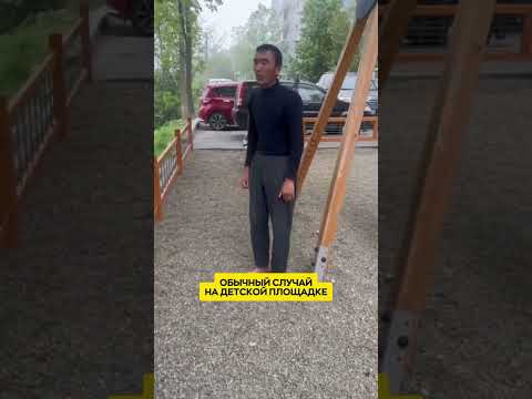 ОН ПРОСТО МОЛИЛСЯ thumbnail