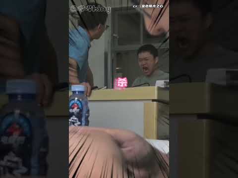 这算是工伤了 #抽象 thumbnail
