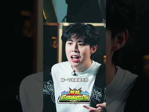 樂器新手一人一Solo大挑戰 😱！《蕃茄薯仔湯》Live Band ver 🔥 thumbnail