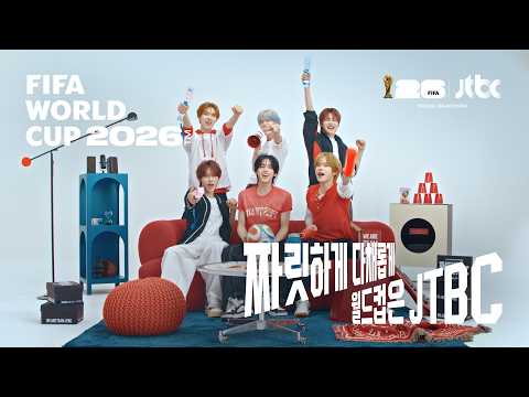 2026 FIFA 북중미 월드컵 | 투어스(TWS) ID thumbnail