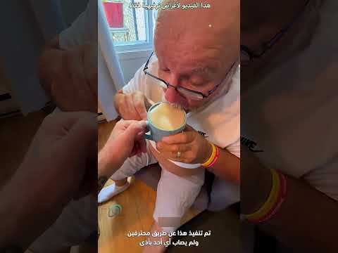 الولد كان عنده خطة ذكية و مميزة علشان يمقلب ابوه بطريقة جميلة !! #shorts thumbnail