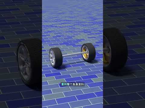 如果沒有差​​速器，汽車連彎都很難轉！#shorts | #紀錄片 #有趣  #creative thumbnail