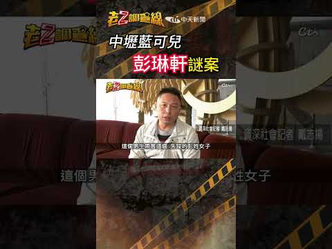 忤惡!長髮妹被摸頭摟腰 進電梯後竟屍骨無存... @cti52oz thumbnail