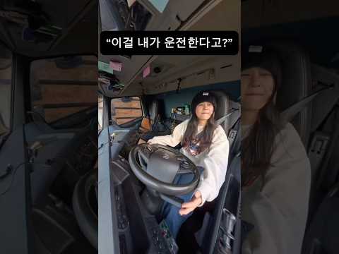 사람들이 두 번 쳐다봅니다 thumbnail