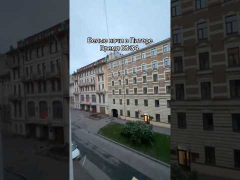 БЕЛЫЕ НОЧИ | TikTok: athletics.55458651226 thumbnail