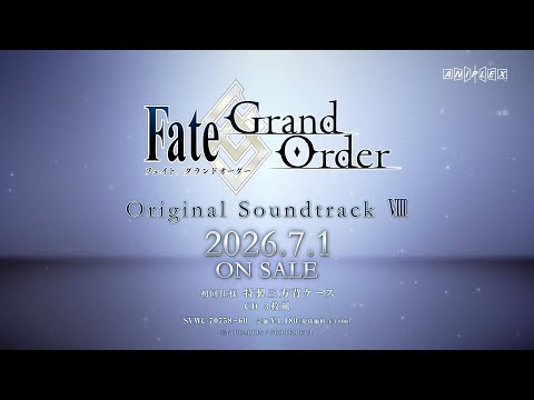 「Fate/Grand Order Original Soundtrack Ⅷ」解禁CM thumbnail