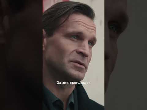 Хочет денег | Инспектор Гаврилов | Смотрите на START thumbnail