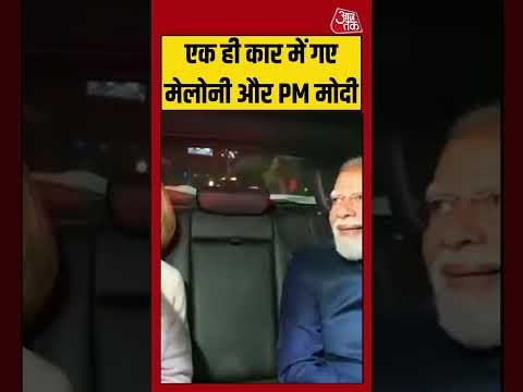 PM Modi Meets Meloni | एक ही कार में गए मेलोनी और PM मोदी | #pmmodi #viralvideo thumbnail