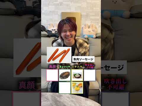 食べ物のニヤニヤ単語Tier表作れ！！ #ほーみーず  #クイズ thumbnail