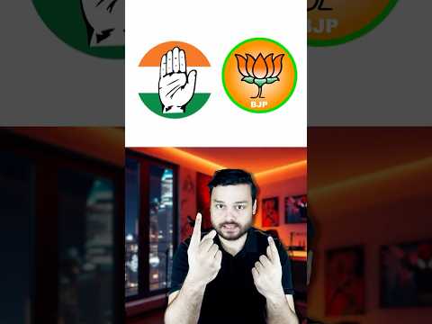 Is BJP The WORST Party in India? BJP,  Congress, Or Which Political Party is Good? #shorts thumbnail