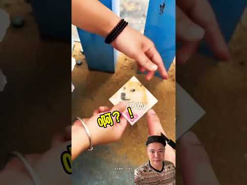 Uang terkubur di pasir⁉️ thumbnail