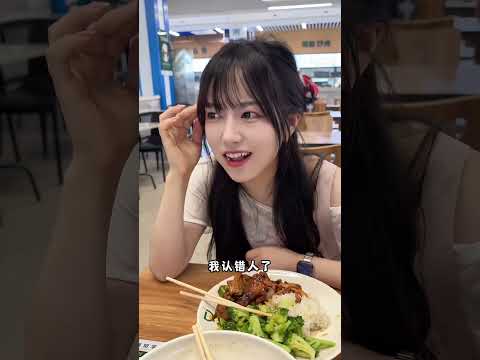 大哥:坏了 冲我来的 thumbnail
