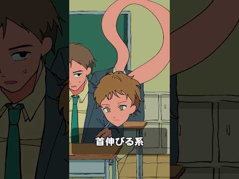 黒板が見えない時の対処法 #パラ高 thumbnail