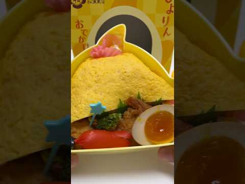 Opening Japan’s Cutest Chick Bento Box! 🐣🍱 (ASMR / No Talking) thumbnail