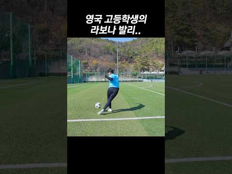 유럽은 이런 거 어디서 배우냐? thumbnail