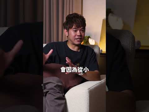 孩子不是在解決他的問題，而是在解決我們的問題！ thumbnail