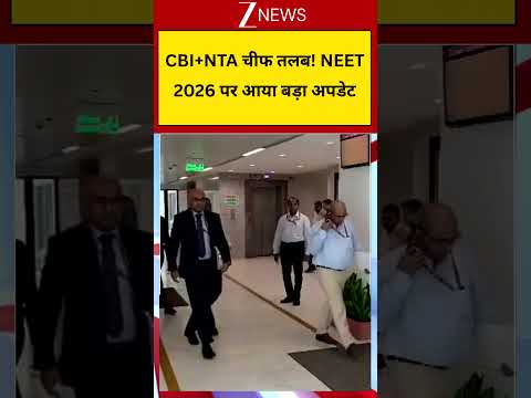 NEET लीक पर बड़ा खुलासा! संसद में घिरे NTA और CBI चीफ? thumbnail