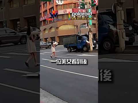 【RIDE χ 三寶】撞柱撞到美女來相助😳 thumbnail