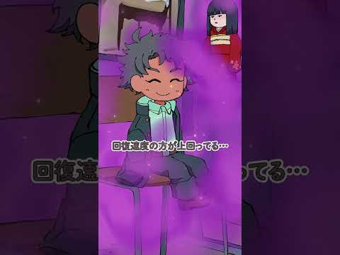座ったら死ぬ椅子に不死身が座っちゃった #パラ高 thumbnail