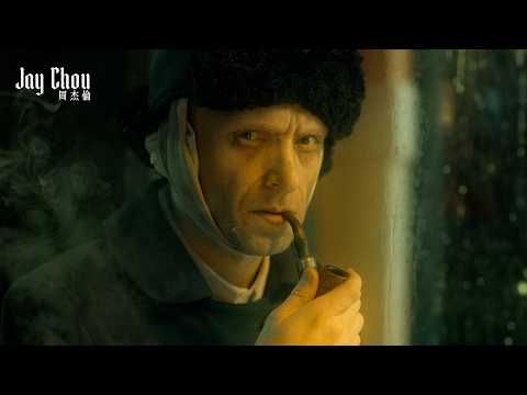 周杰倫新專輯預告片-03 Jay Chou New Album Coming Soon -Teaser 03 thumbnail