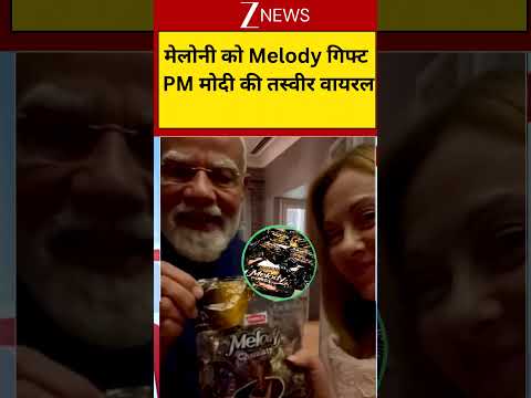PM Modi-Meloni Cute Gesture: मेलोनी को Melody गिफ्ट PM मोदी जमकर वायरल thumbnail