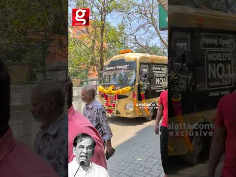 குடும்பத்தின் கண்ணீரில்?K Rajan இறுதி பயணம்? thumbnail