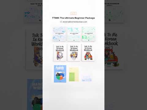 This is all you need to start learning Korean!🇰🇷 thumbnail