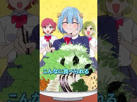 休職で嫌いな食べ物を代わりに食べてあげた女子高生の末路とは thumbnail