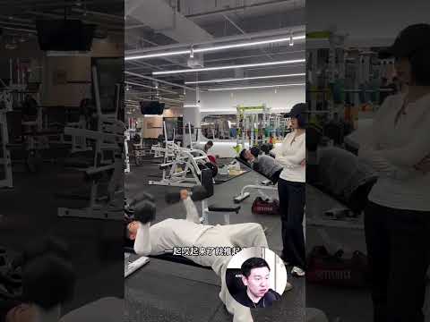 Чао Фаньлянь учит девушку выполнять жим гантелями thumbnail
