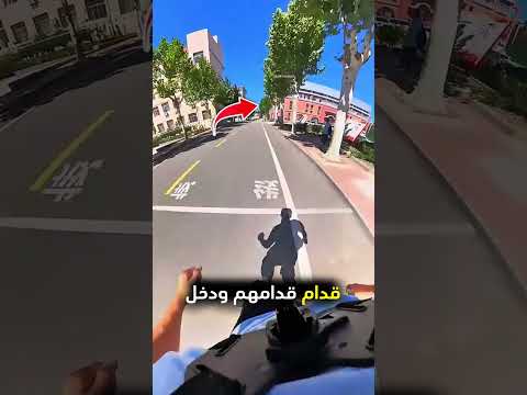 يذهب إلى المطعم مع اصدقائه بطريقة مميزة! ❤️ thumbnail
