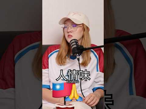 台灣沒有扒手？🥷 thumbnail