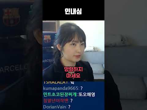 인내심 테스트 thumbnail