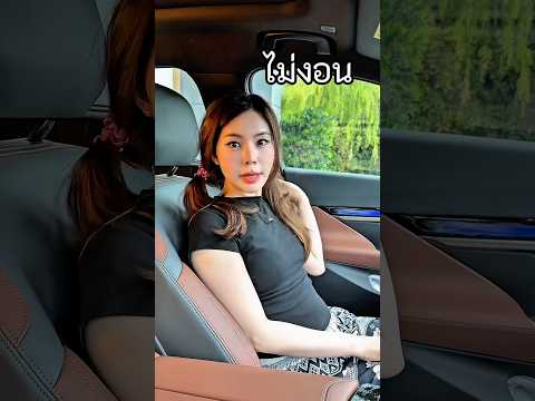 บอกแล้วว่าไม่ได้งอน🤣 thumbnail