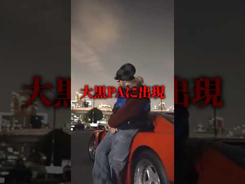 今年も日本を満喫したF1ドライバーたち#f1 #日本gp #shorts #ショート thumbnail