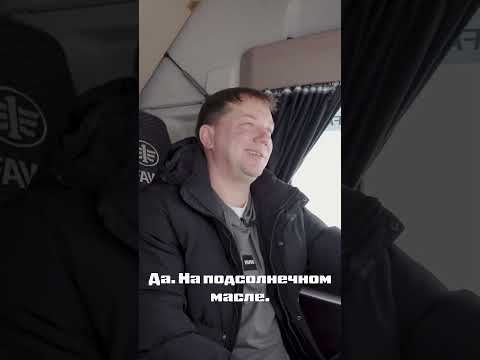 Технарь: Впервые в мире! Грузовик на подсолнечном масле! thumbnail
