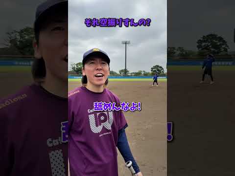 えんどれす【初心者が言ってしまいがちなこと】#スポーツあるある #スポーツやろうよ #野球 #あるある #endless1 thumbnail