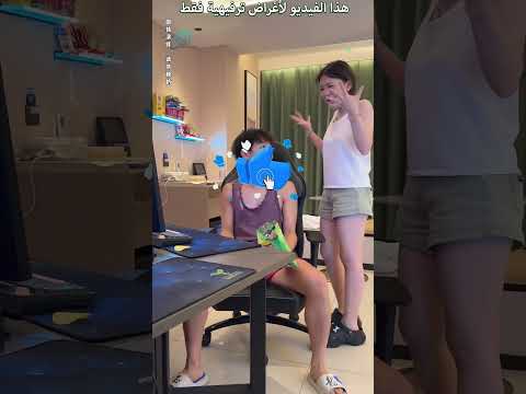 الولد رفض يعطي اخته حبة شيبس واحدة و بهذه الطريقة !! #shorts thumbnail