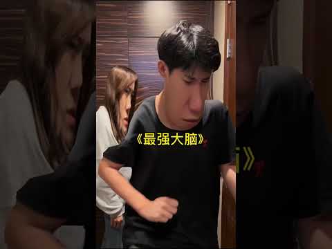 套路玩不過李宗恆，這點小心思一眼就看透 #李宗恆 #搞笑 #內容過於真實 #劇情 #反轉 #熱門 #funny #shorts thumbnail