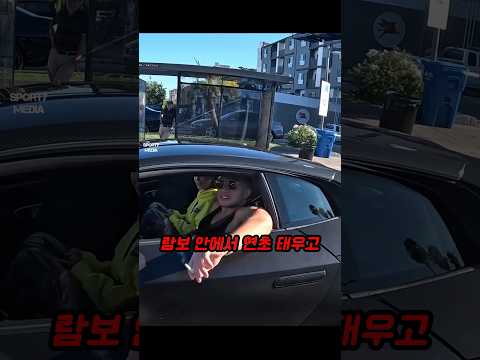 얼마나 맛있을까 thumbnail