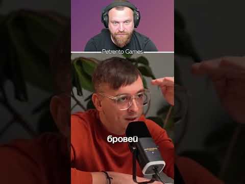 Петренто лоб #петренто #petrento #реакция #прикол #приколы #мем #мемы #юмор #смех #memes #funny thumbnail