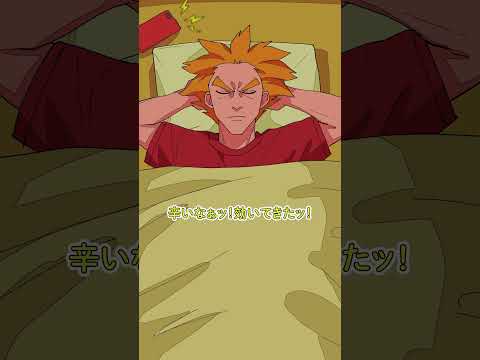朝起きるのつらくね？ #パラ高 thumbnail