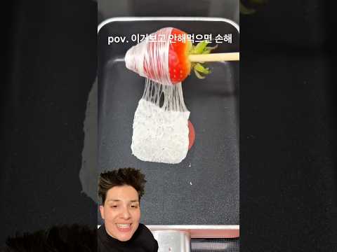 Viral marshmallow ve çilek sarmasını denedim! marshmallow and strawberry #shorts #tatlı thumbnail
