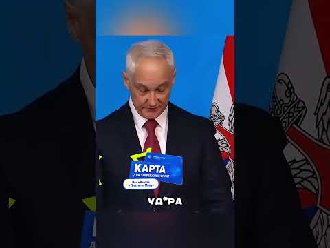 ПУТИН В ШОКЕ, КАК БЕЛОУСОВ НАВАЛЯЛ ФРАНЦИИ 🤬🤯😎 thumbnail