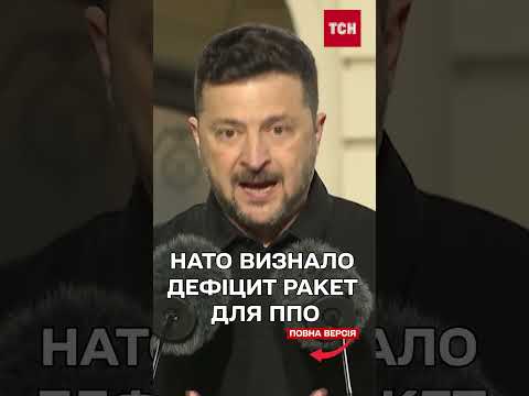 Візит Рютте до Києва: НАТО посилює програму зброї thumbnail