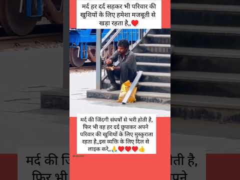 जया किशोरी जी ❤️‍?॥_jayakishori _motivational _motivation  _bhajan_viralshorts _shortsfeed _shorts thumbnail